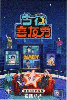 中餐厅第一季第5期菜单重做