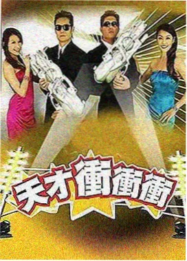 中餐厅第一季与后续季节对比